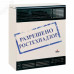 Газовый конвектор Karma Beta 3 Electronic 02