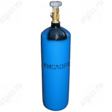 Газовый баллон 5 литров Кислород