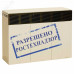 Газовый конвектор Karma Gamat WS 70